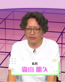 Tomohisa Shimoyama