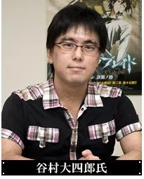 Daishirou Tanimura