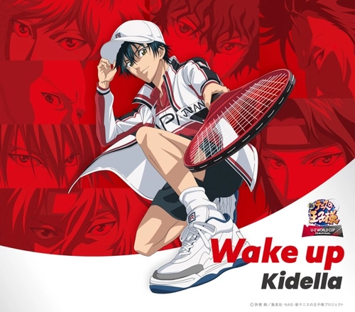 Wake up