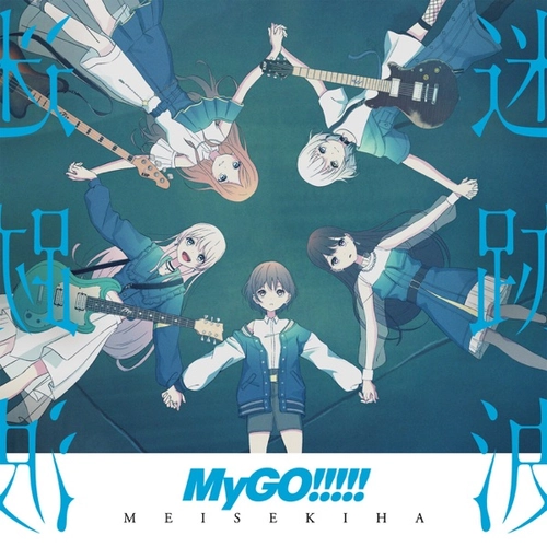 Shiori