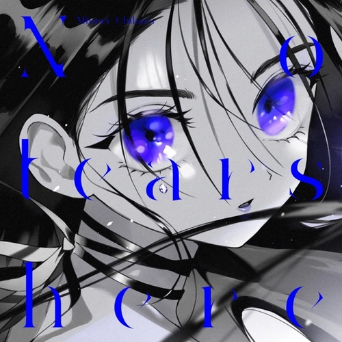 No tears here