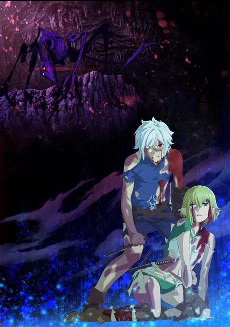 Is It Wrong to Try to Pick Up Girls in a Dungeon? IV Partie 2