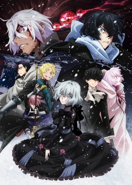 The Case Study of Vanitas Partie 2