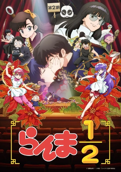 Ranma ½ (2024) Saison 2