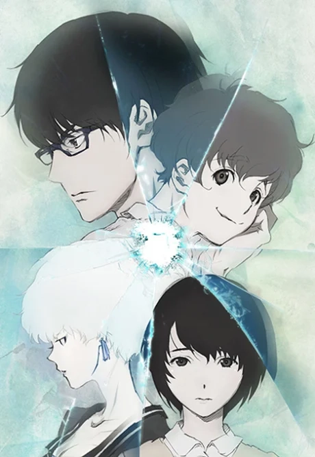 Terror in Resonance