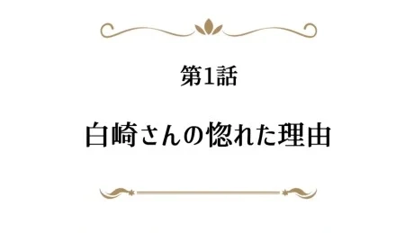 Arifureta Shokugyou de Sekai Saikyou Picture Drama