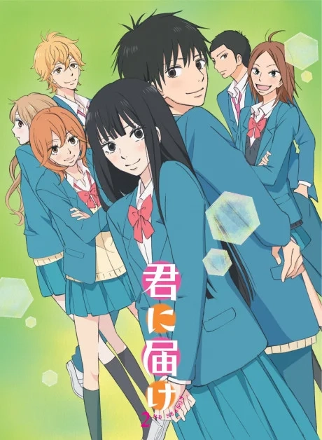 Kimi ni Todoke: From Me to You Saison 2