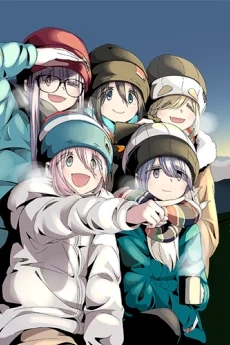 Yuru Camp△ Saison 2 OVA