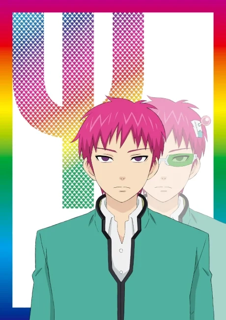 The Disastrous Life of Saiki K. Saison 3