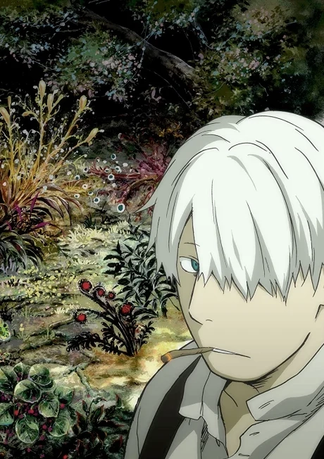 MUSHI-SHI
