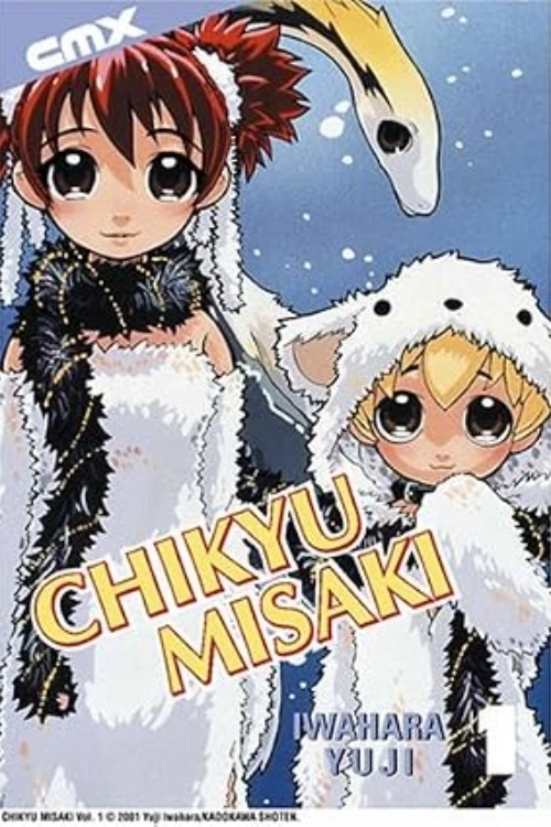 Chikyu Misaki