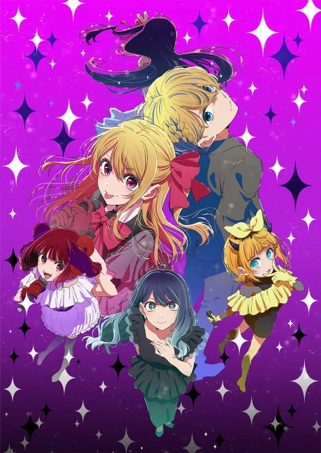 【OSHI NO KO】Saison 3