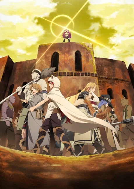 Mushoku Tensei: Jobless Reincarnation Partie 2