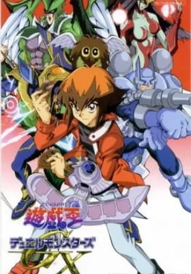 Yu☆Gi☆Oh! Duel Monsters GX