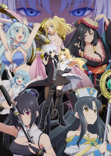 Arifureta: From Commonplace to World's Strongest Saison 2