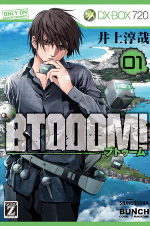BTOOOM!