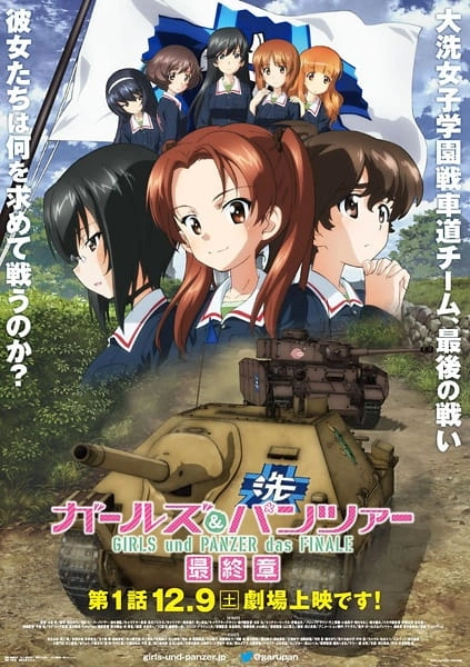 Girls und Panzer das Finale – Partie 1