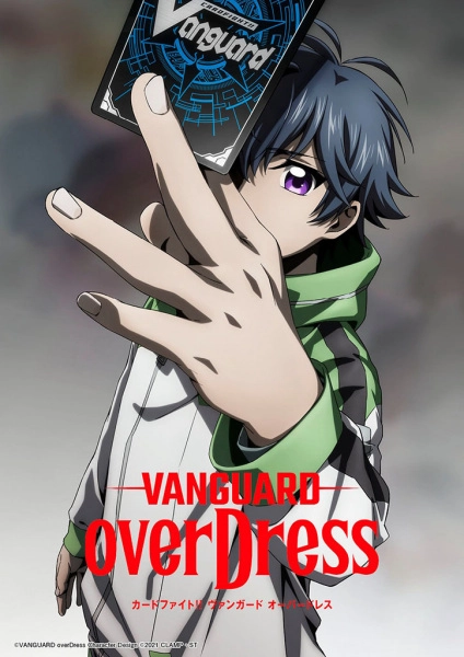 Cardfight!! Vanguard: overDress Saison 2