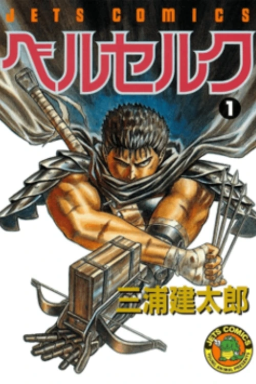 Berserk