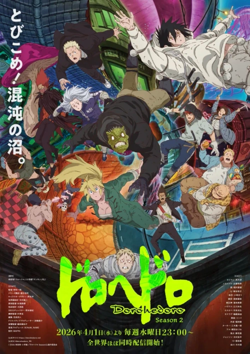 Dorohedoro Saison 2