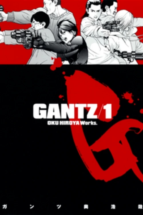 GANTZ