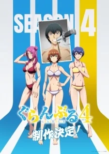 Grand Blue Dreaming Saison 4