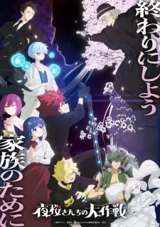Mission: Yozakura Family Saison 2 Partie 2