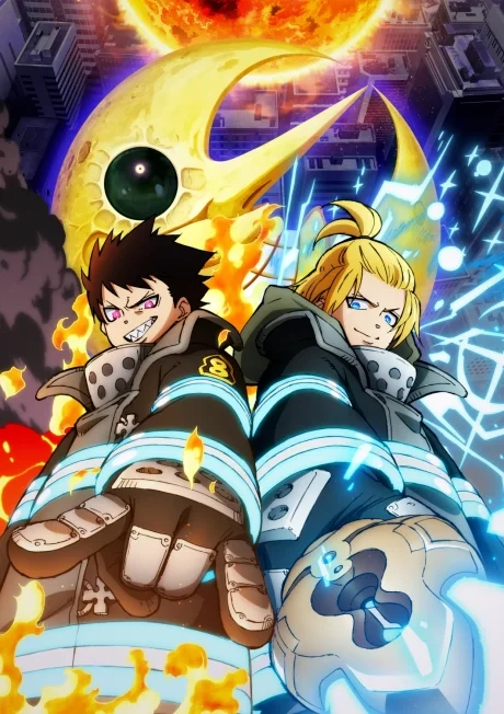 Fire Force Saison 3 Partie 2