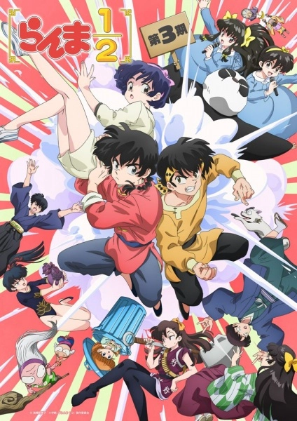 Ranma ½ (2024) Saison 3