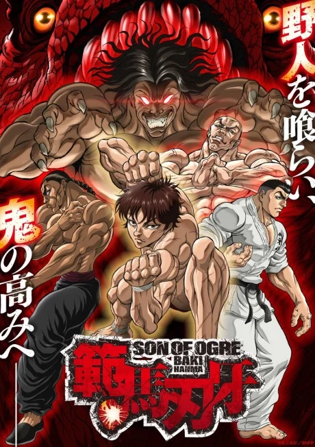 Baki Hanma Saison 2