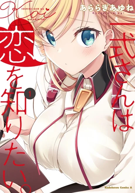 Ms. Isshiki Wants to Know About Love