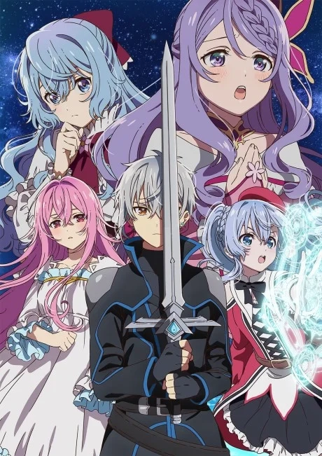 Seirei Gensouki: Spirit Chronicles Saison 2