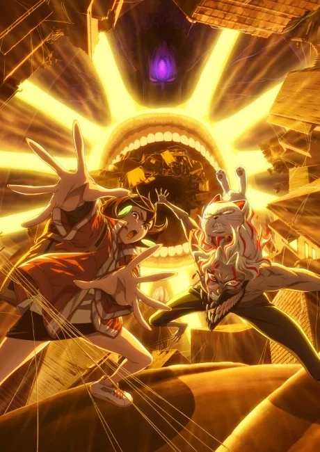 DAN DA DAN Saison 2