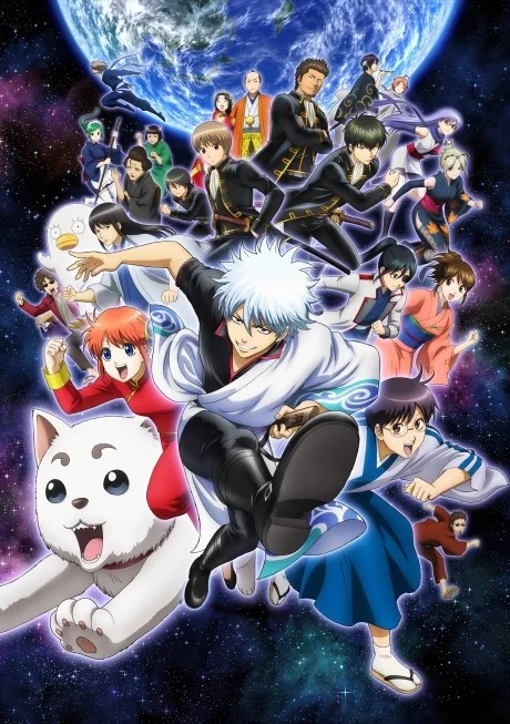 Gintama Saison 3