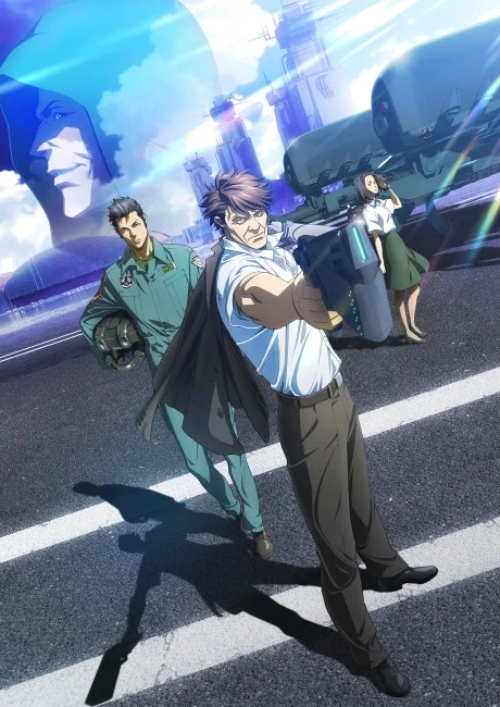 PSYCHO-PASS: Sinners of the System 2 - First Guardian