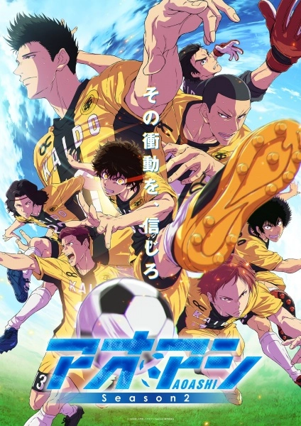Aoashi Saison 2