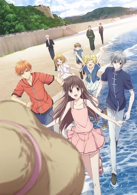 Fruits Basket Saison 2