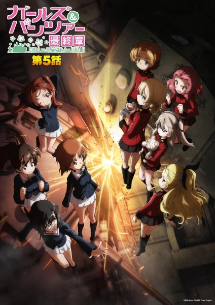 Girls & Panzer: Saishuushou Partie 5