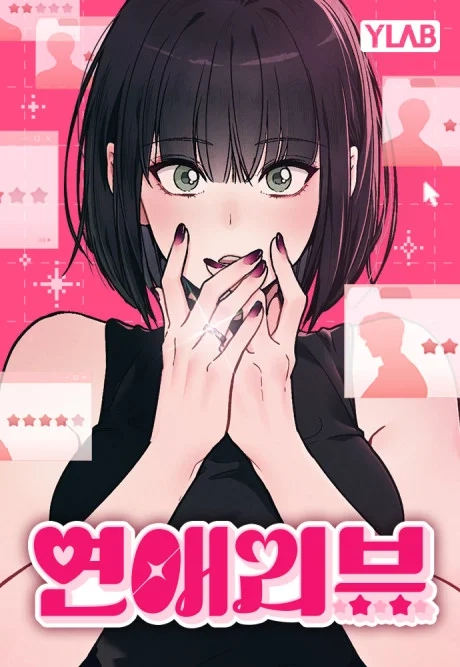 Ex-Love Review