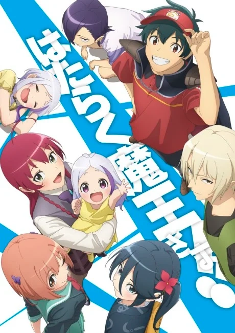 The Devil is a Part-Timer! Saison 2 Partie 2