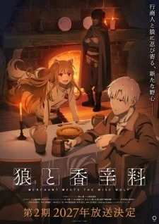 Spice and Wolf: Merchant Meets the Wise Wolf Saison 2