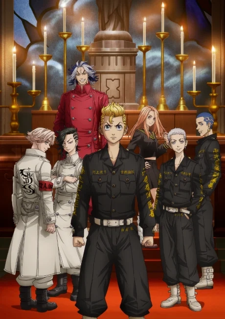 Tokyo Revengers Saison 2