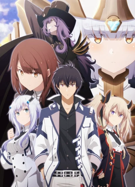The Misfit of Demon King Academy II (Partie 2)